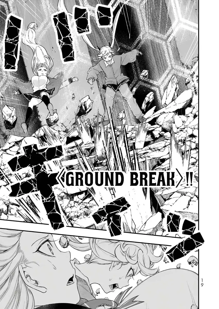 Gomi Ika da to Tsuihou Sareta Shiyounin, Jitsu wa Zense Kenja desu ~Shijou Saikyou no Kenja, Sekai Saikouhou no Gakuen ni Kayou~ Chapter 18 halaman 21
