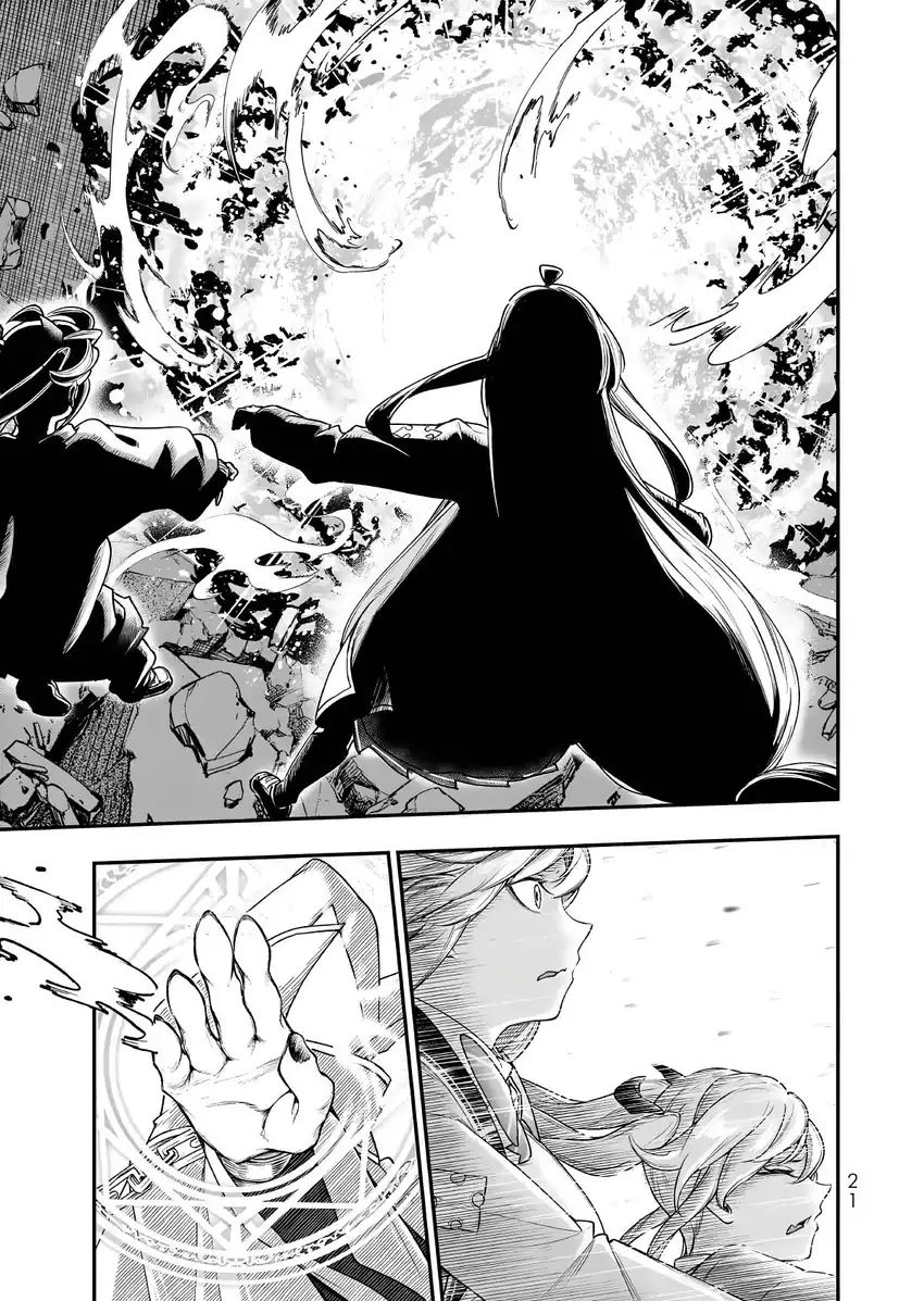 Gomi Ika da to Tsuihou Sareta Shiyounin, Jitsu wa Zense Kenja desu ~Shijou Saikyou no Kenja, Sekai Saikouhou no Gakuen ni Kayou~ Chapter 18 halaman 23