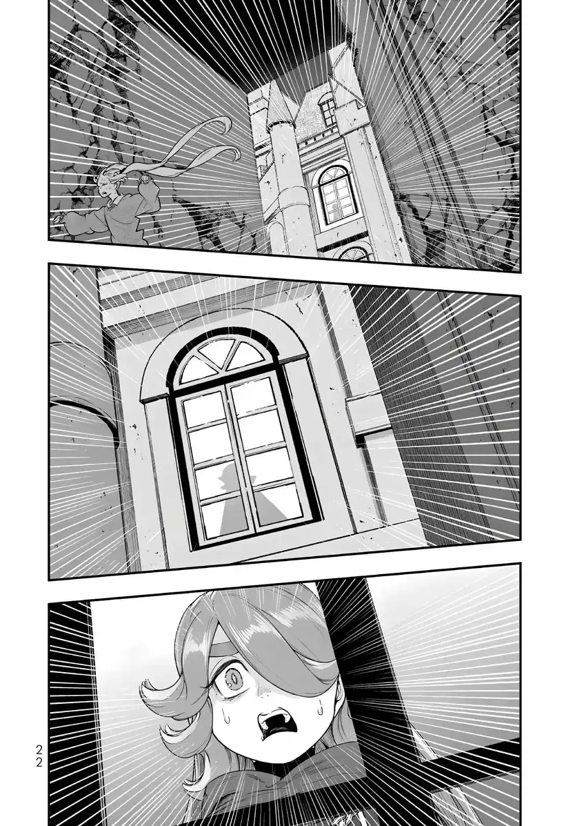 Gomi Ika da to Tsuihou Sareta Shiyounin, Jitsu wa Zense Kenja desu ~Shijou Saikyou no Kenja, Sekai Saikouhou no Gakuen ni Kayou~ Chapter 18 halaman 24
