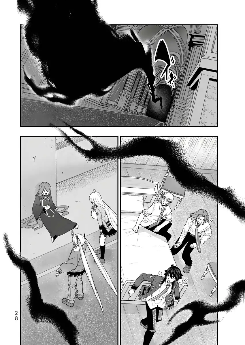 Gomi Ika da to Tsuihou Sareta Shiyounin, Jitsu wa Zense Kenja desu ~Shijou Saikyou no Kenja, Sekai Saikouhou no Gakuen ni Kayou~ Chapter 18 Gambar 29