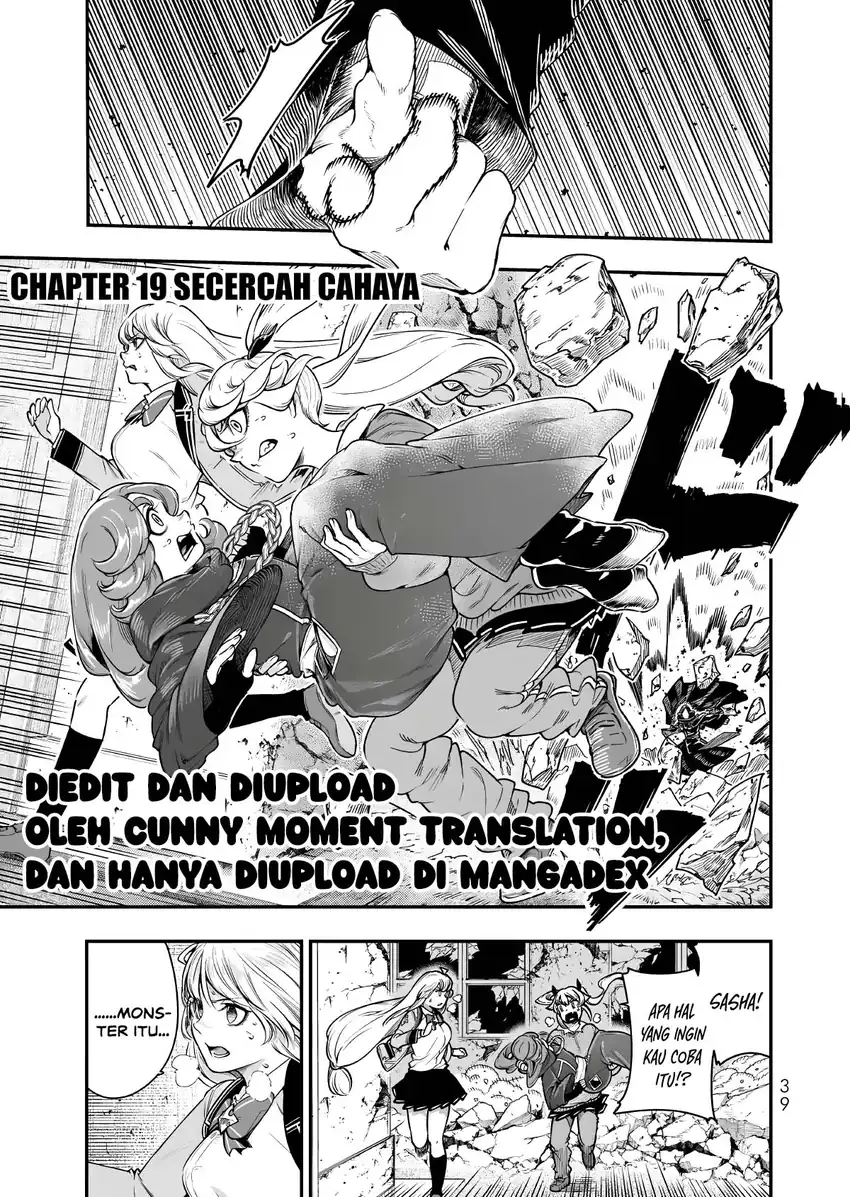 Gomi Ika da to Tsuihou Sareta Shiyounin, Jitsu wa Zense Kenja desu ~Shijou Saikyou no Kenja, Sekai Saikouhou no Gakuen ni Kayou~ Chapter 19 halaman 2