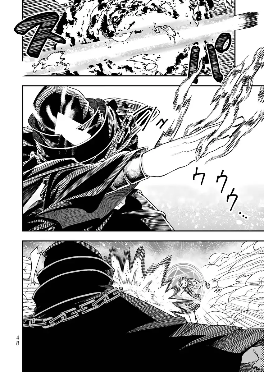 Gomi Ika da to Tsuihou Sareta Shiyounin, Jitsu wa Zense Kenja desu ~Shijou Saikyou no Kenja, Sekai Saikouhou no Gakuen ni Kayou~ Chapter 19 halaman 11