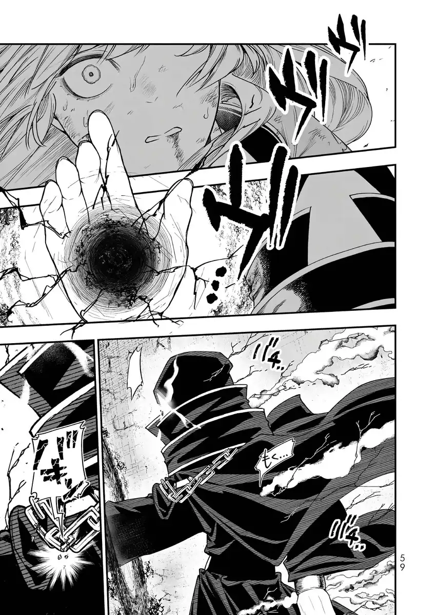 Gomi Ika da to Tsuihou Sareta Shiyounin, Jitsu wa Zense Kenja desu ~Shijou Saikyou no Kenja, Sekai Saikouhou no Gakuen ni Kayou~ Chapter 19 halaman 21