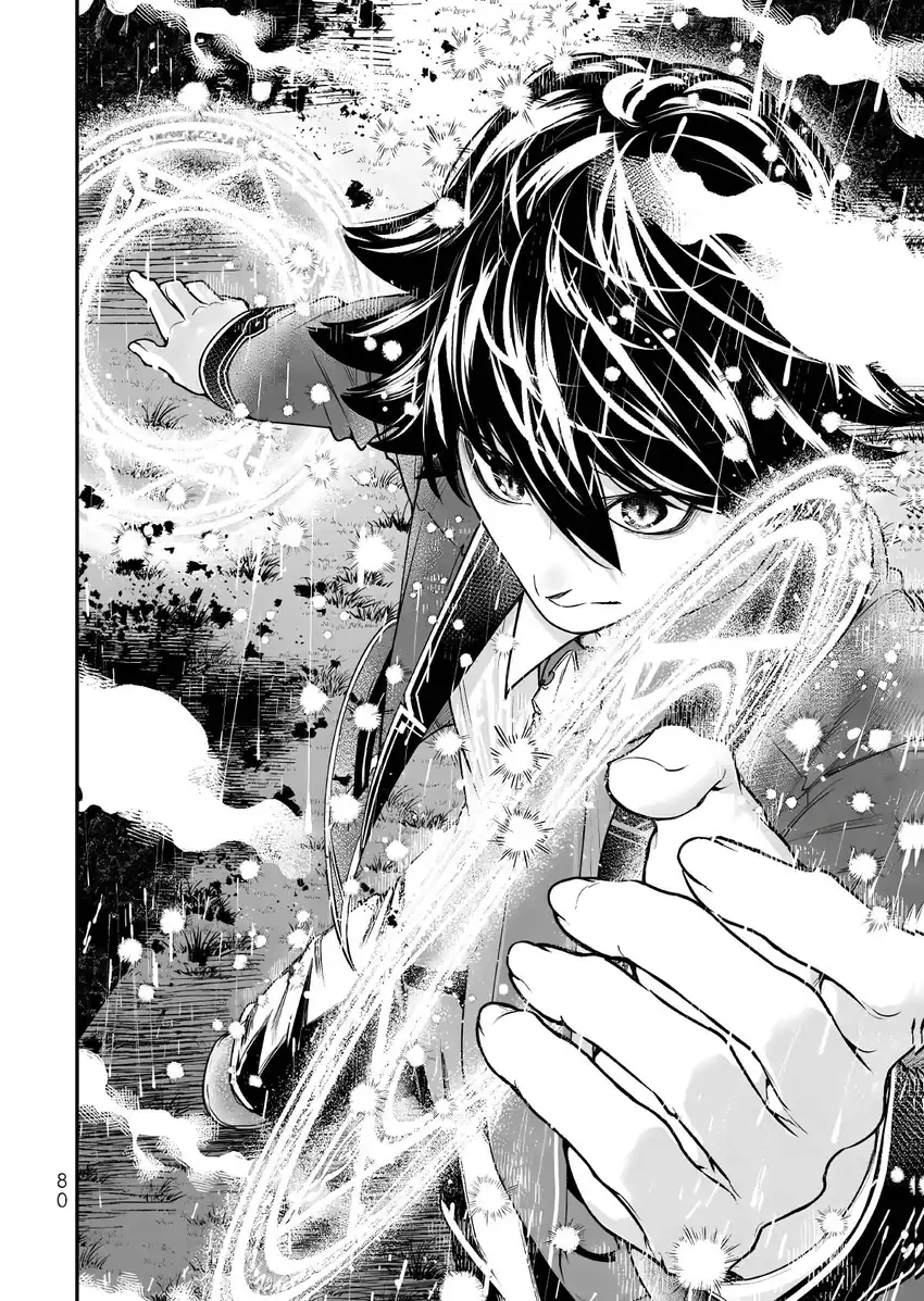 Gomi Ika da to Tsuihou Sareta Shiyounin, Jitsu wa Zense Kenja desu ~Shijou Saikyou no Kenja, Sekai Saikouhou no Gakuen ni Kayou~ Chapter 19 Gambar 39