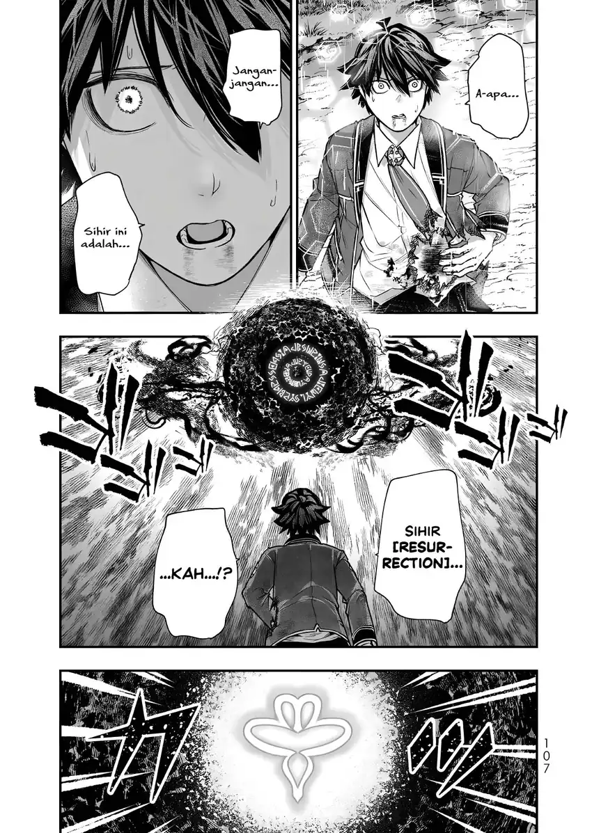 Gomi Ika da to Tsuihou Sareta Shiyounin, Jitsu wa Zense Kenja desu ~Shijou Saikyou no Kenja, Sekai Saikouhou no Gakuen ni Kayou~ Chapter 20 halaman 19