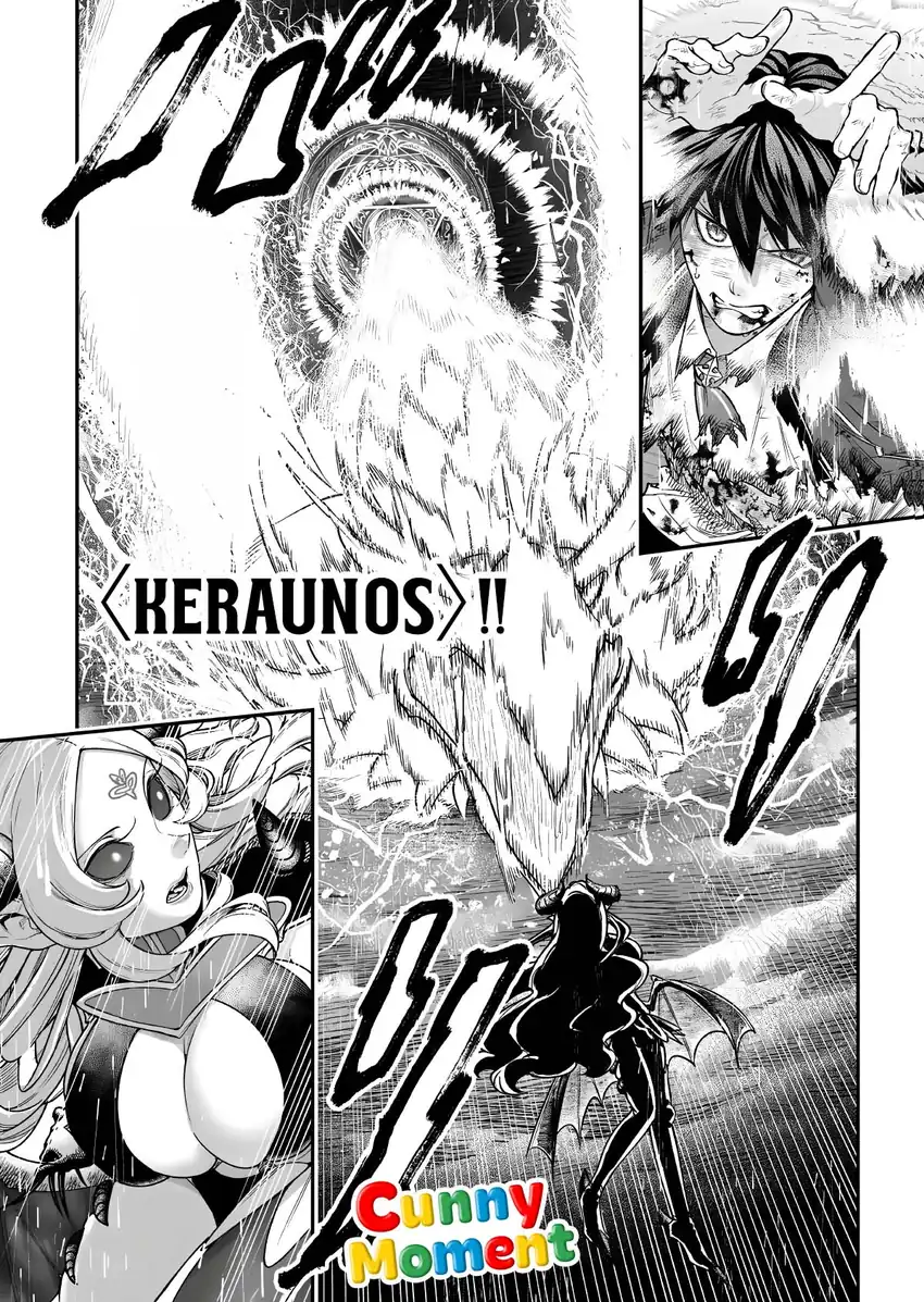 Gomi Ika da to Tsuihou Sareta Shiyounin, Jitsu wa Zense Kenja desu ~Shijou Saikyou no Kenja, Sekai Saikouhou no Gakuen ni Kayou~ Chapter 20 Gambar 23