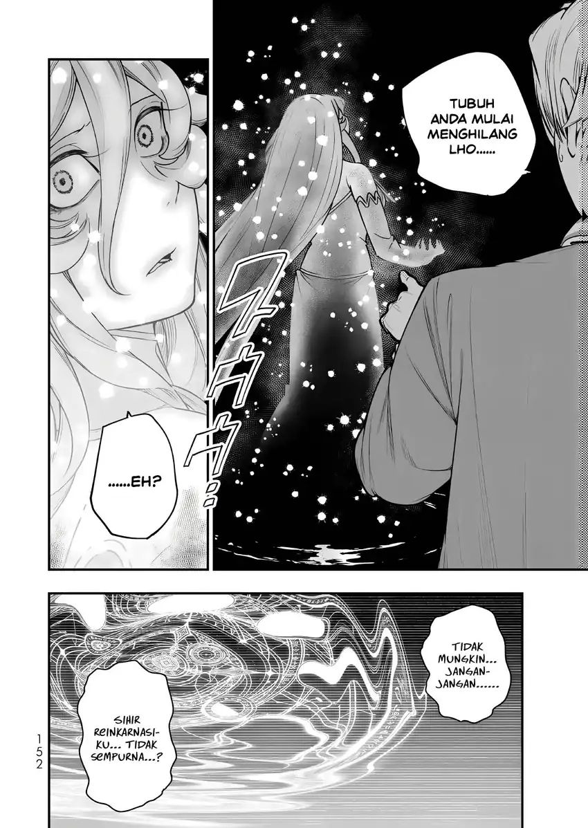 Gomi Ika da to Tsuihou Sareta Shiyounin, Jitsu wa Zense Kenja desu ~Shijou Saikyou no Kenja, Sekai Saikouhou no Gakuen ni Kayou~ Chapter 21 Gambar 27