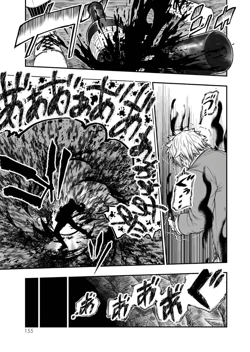 Gomi Ika da to Tsuihou Sareta Shiyounin, Jitsu wa Zense Kenja desu ~Shijou Saikyou no Kenja, Sekai Saikouhou no Gakuen ni Kayou~ Chapter 21 Gambar 30