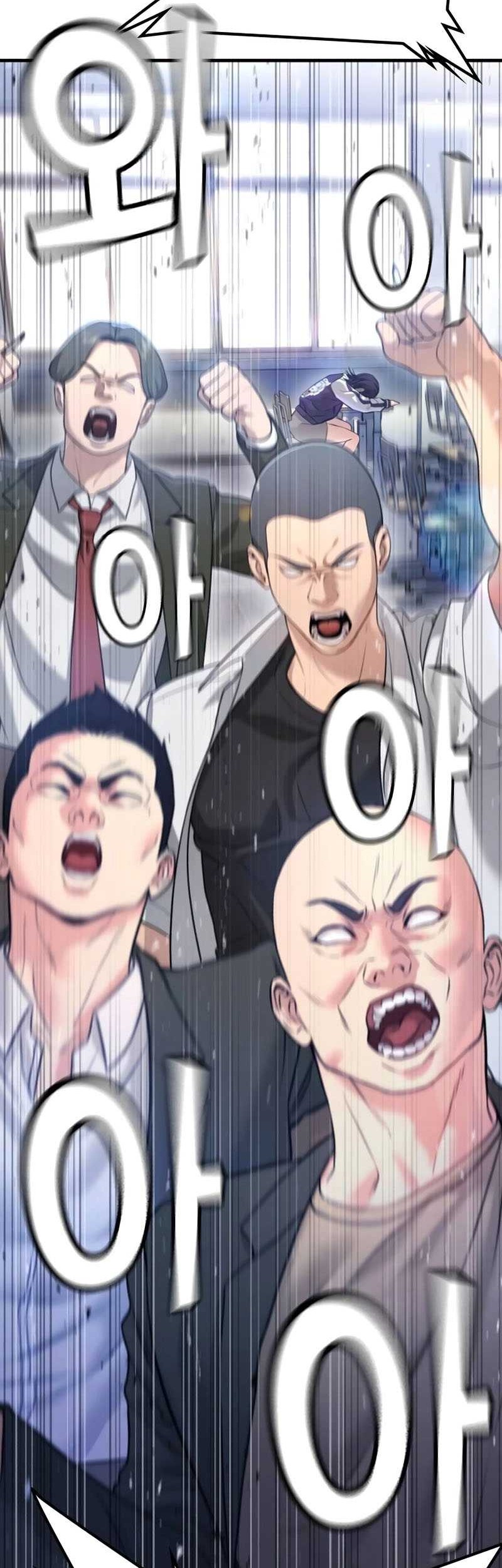 Goo Se Ra Chapter 11 Gambar 56