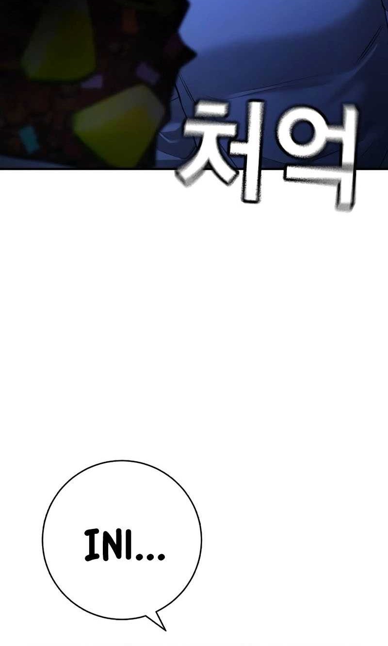 Goo Se Ra Chapter 11 Gambar 24