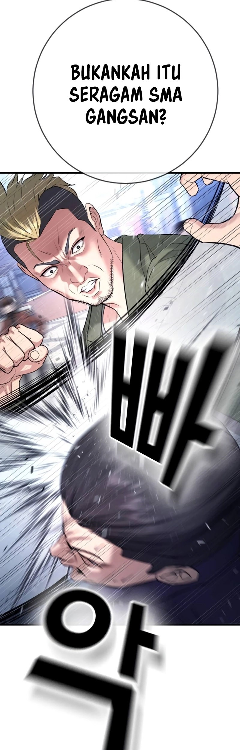 Goo Se Ra Chapter 12 Gambar 57