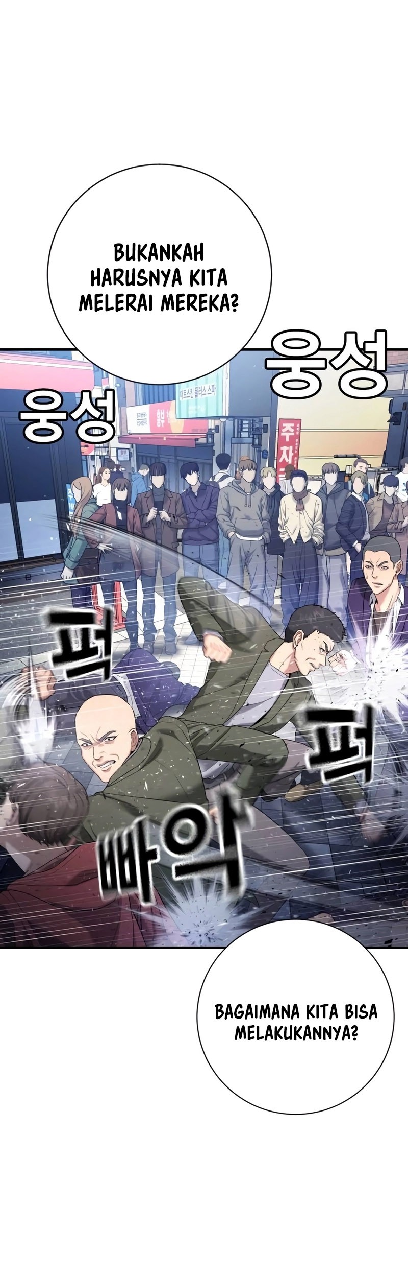 Goo Se Ra Chapter 12 Gambar 59