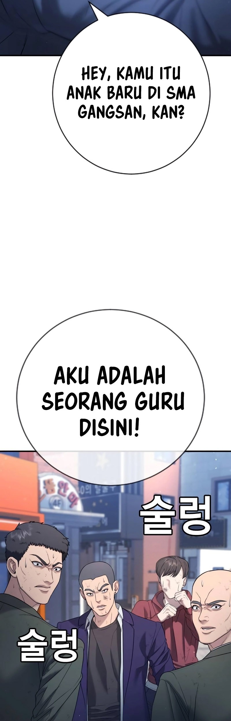 Goo Se Ra Chapter 12 Gambar 63