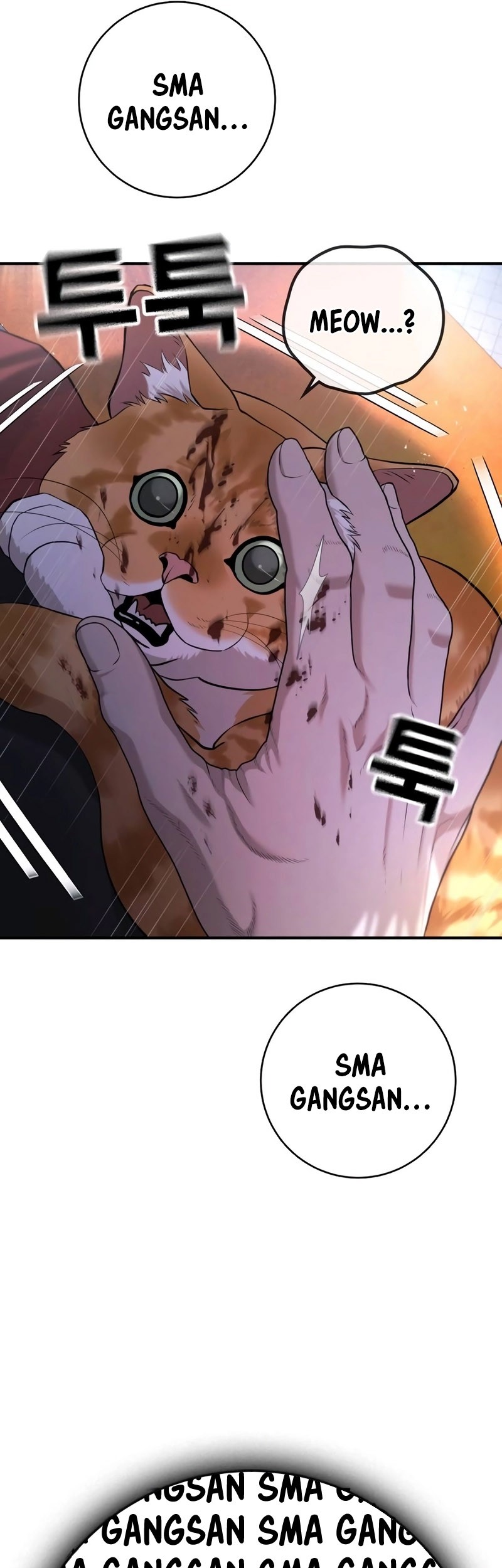 Goo Se Ra Chapter 12 Gambar 81