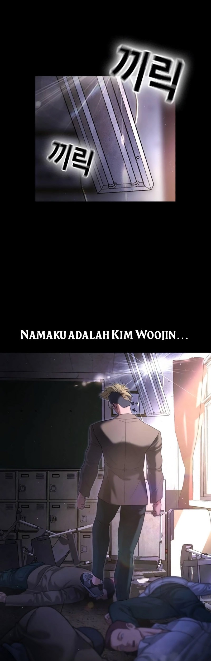 Goo Se Ra Chapter 12 Gambar 3