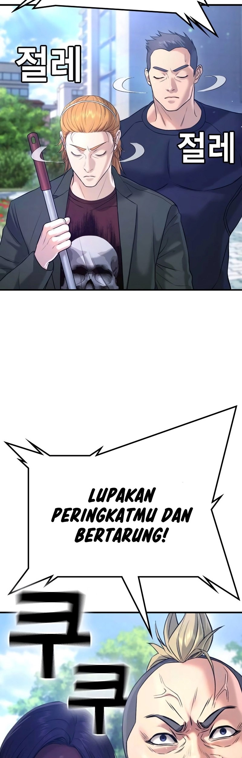 Goo Se Ra Chapter 12 Gambar 16