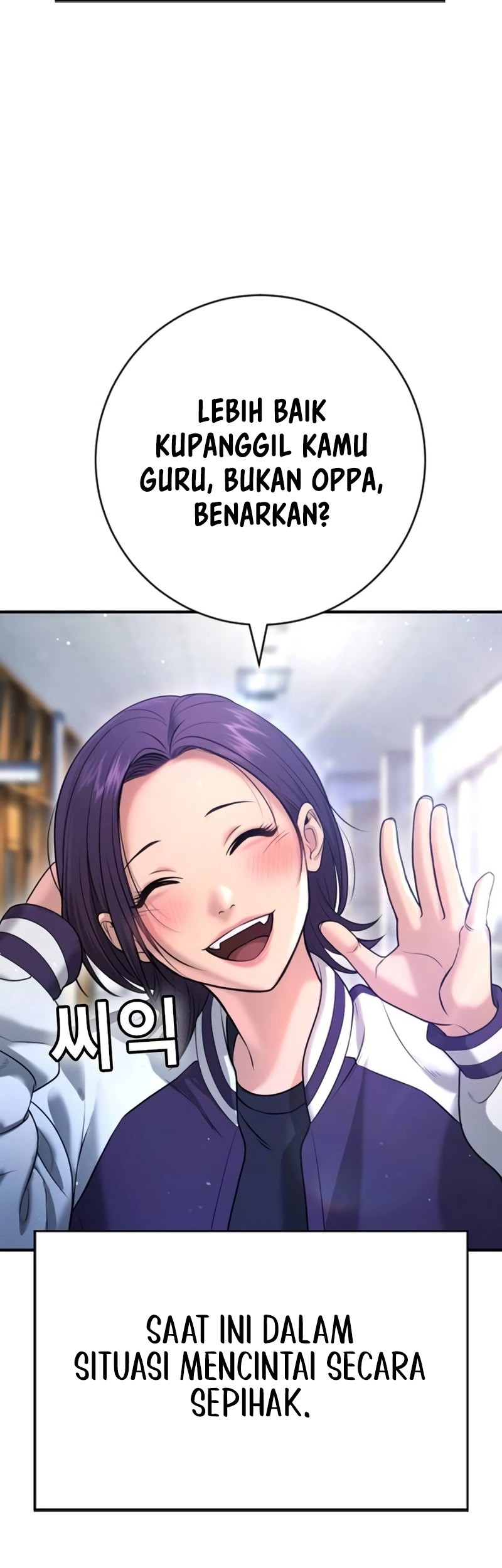 Goo Se Ra Chapter 12 Gambar 23