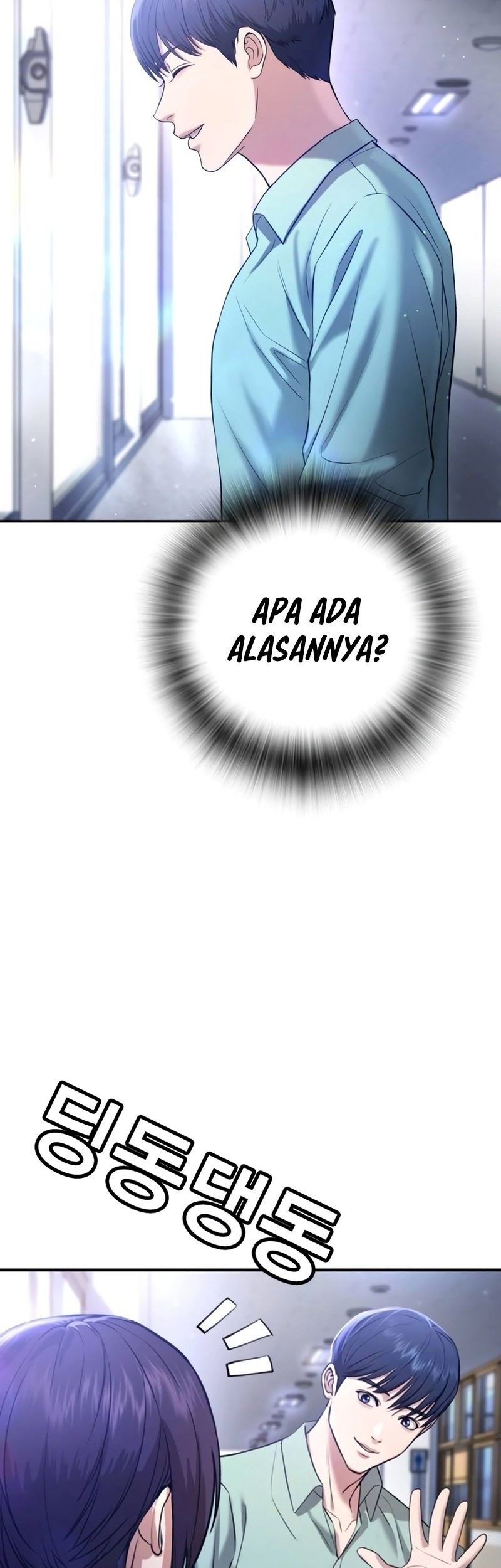 Goo Se Ra Chapter 12 Gambar 29