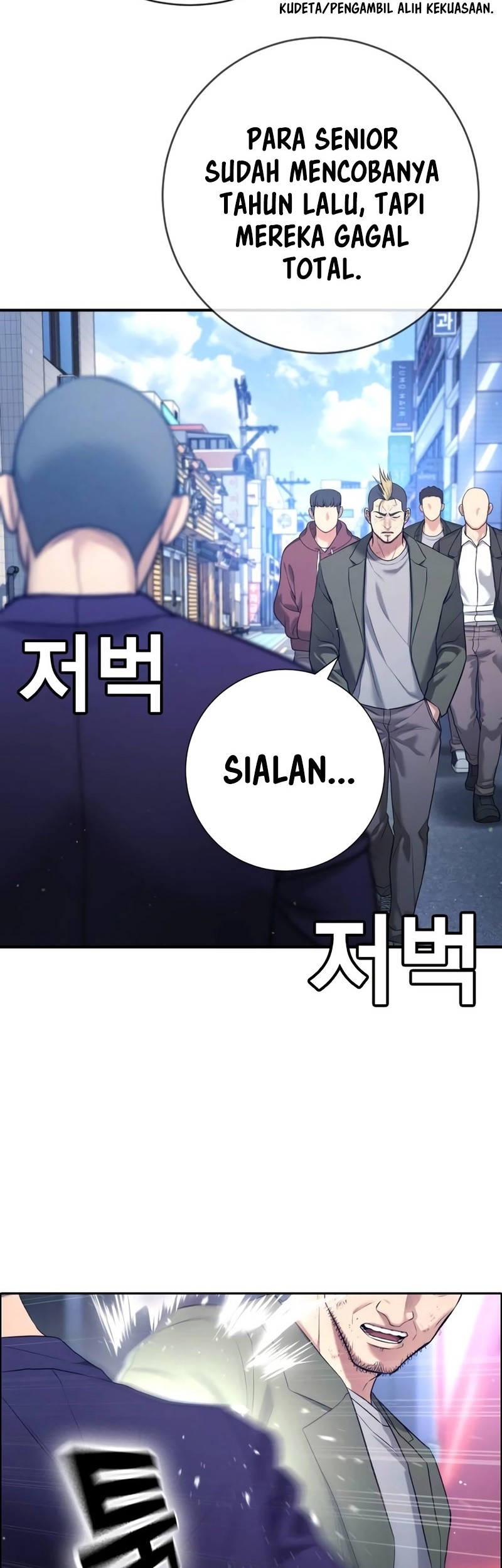 Goo Se Ra Chapter 12 Gambar 42