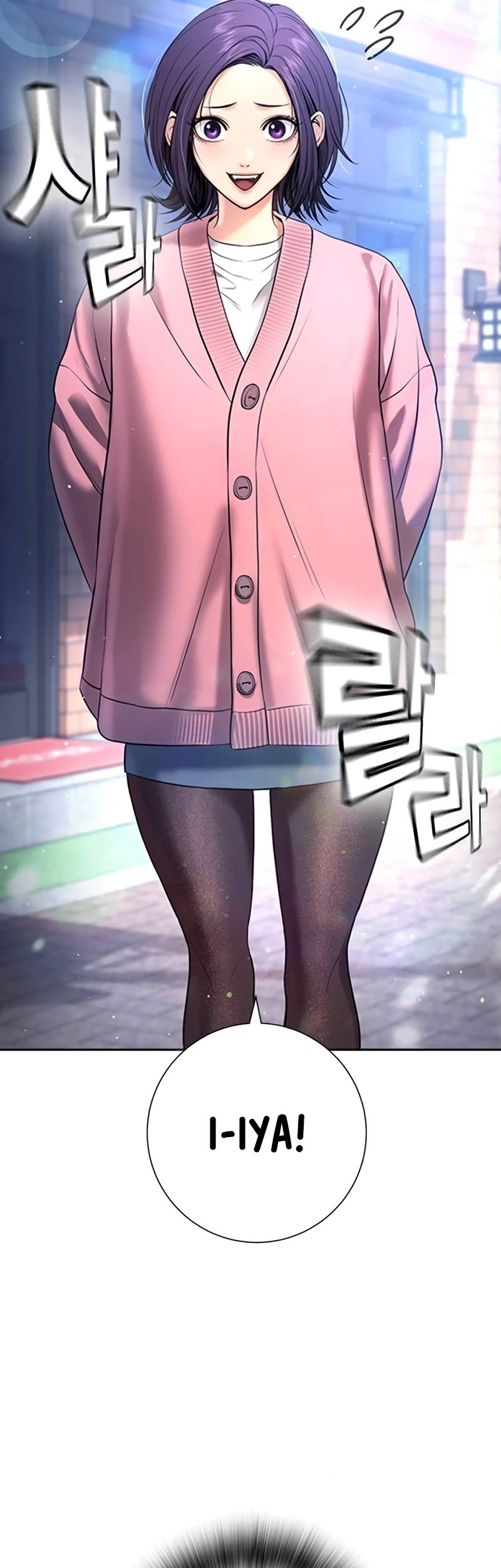Goo Se Ra Chapter 12 Gambar 48