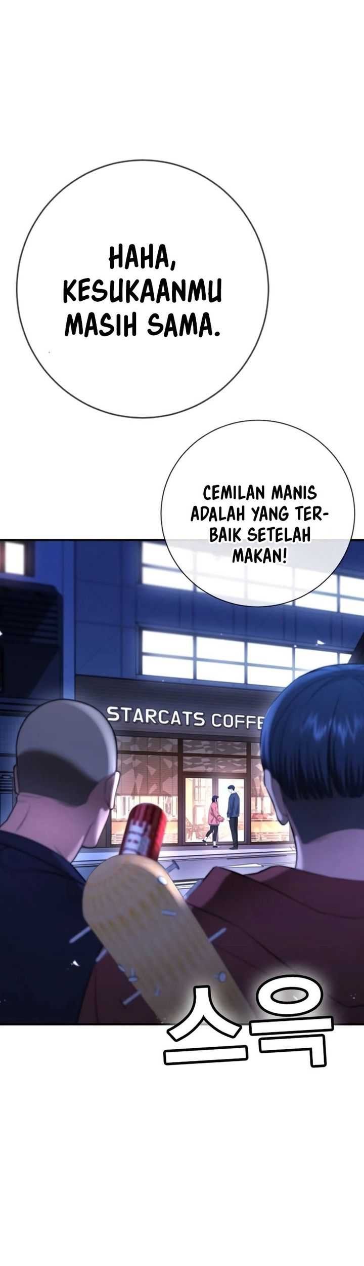 Goo Se Ra Chapter 13 Gambar 46