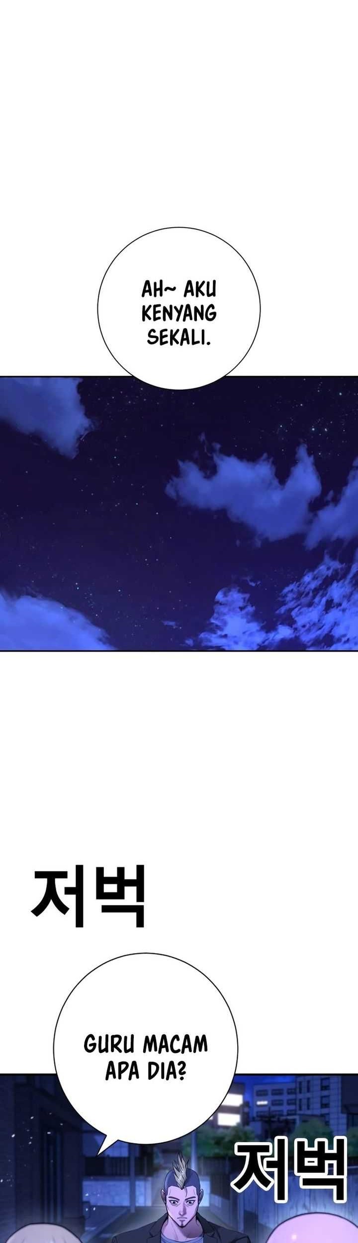 Goo Se Ra Chapter 13 Gambar 47