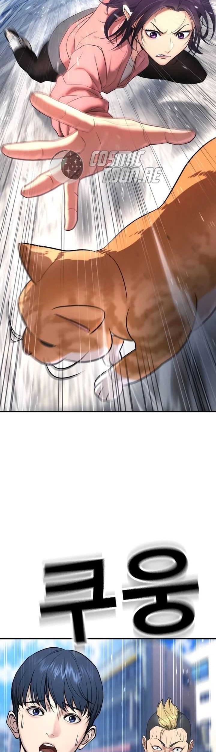 Goo Se Ra Chapter 13 Gambar 11