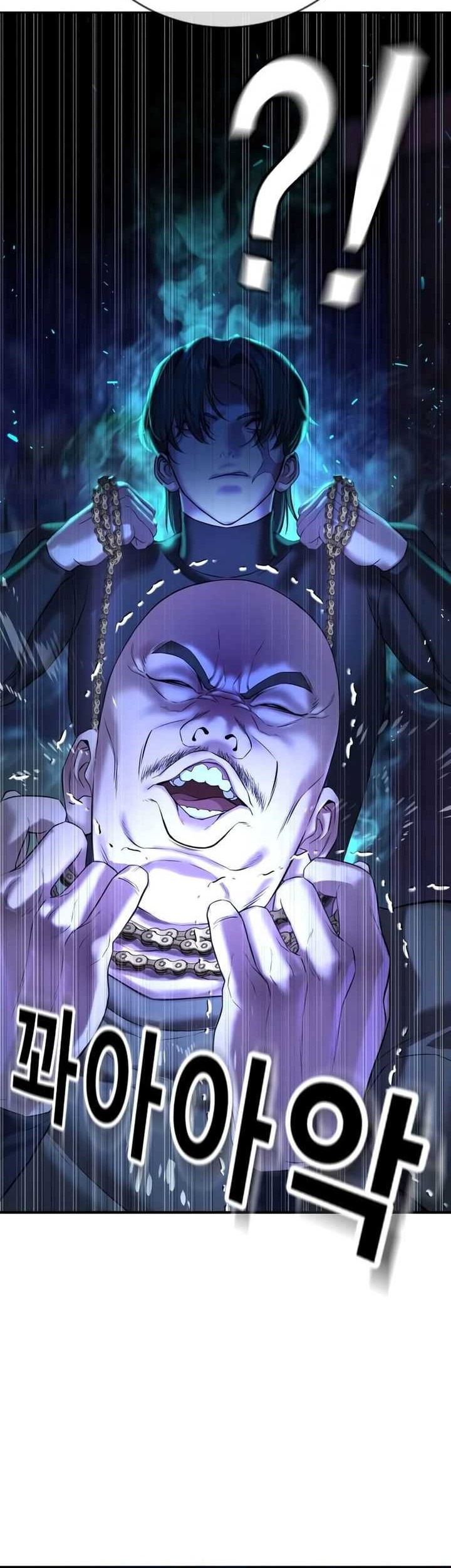 Goo Se Ra Chapter 13 Gambar 20