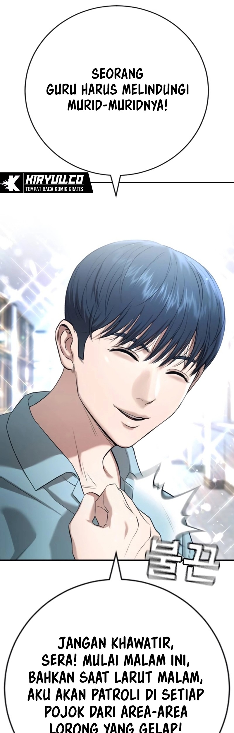 Goo Se Ra Chapter 14 Gambar 91