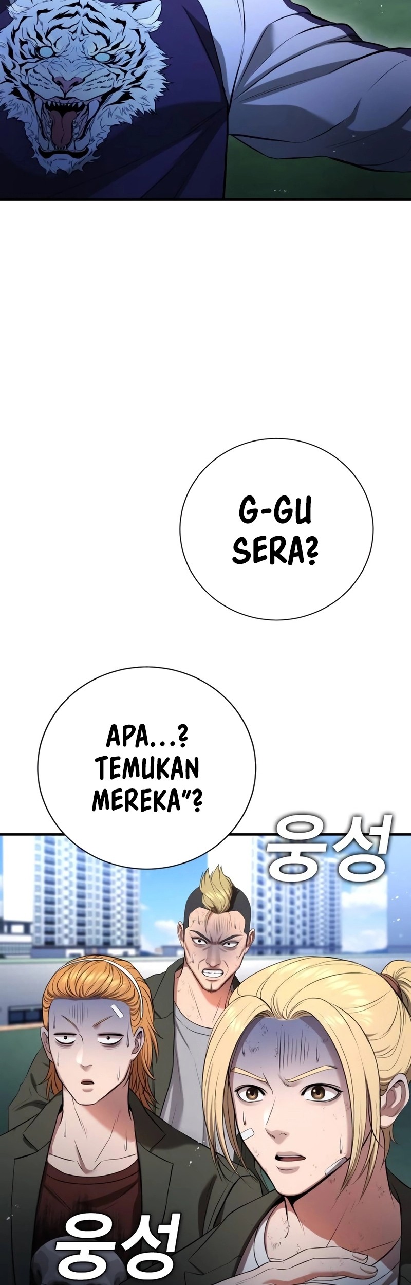 Goo Se Ra Chapter 14 Gambar 105