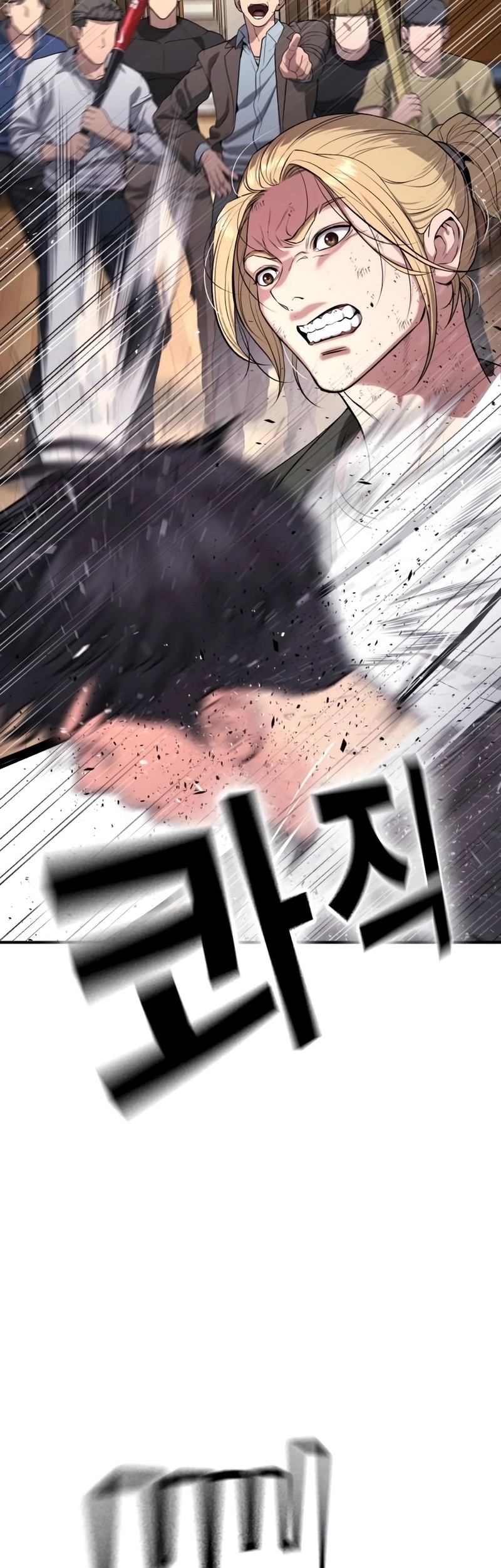 Goo Se Ra Chapter 14 Gambar 33