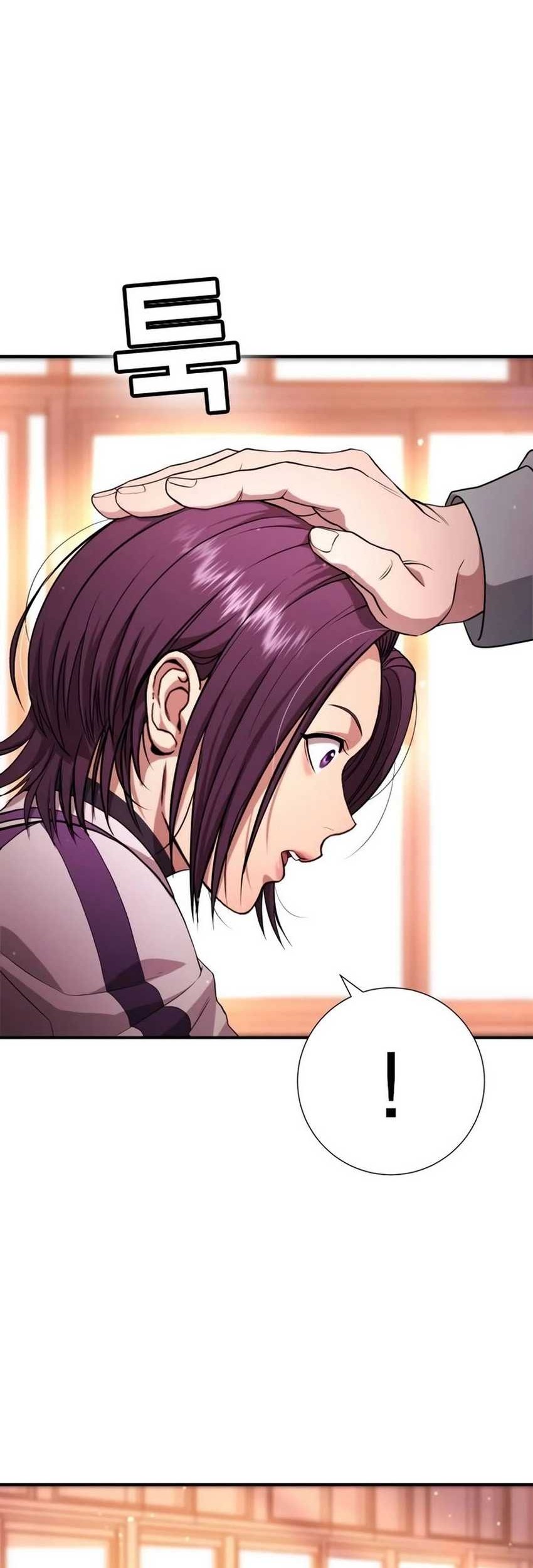 Goo Se Ra Chapter 15 Gambar 77