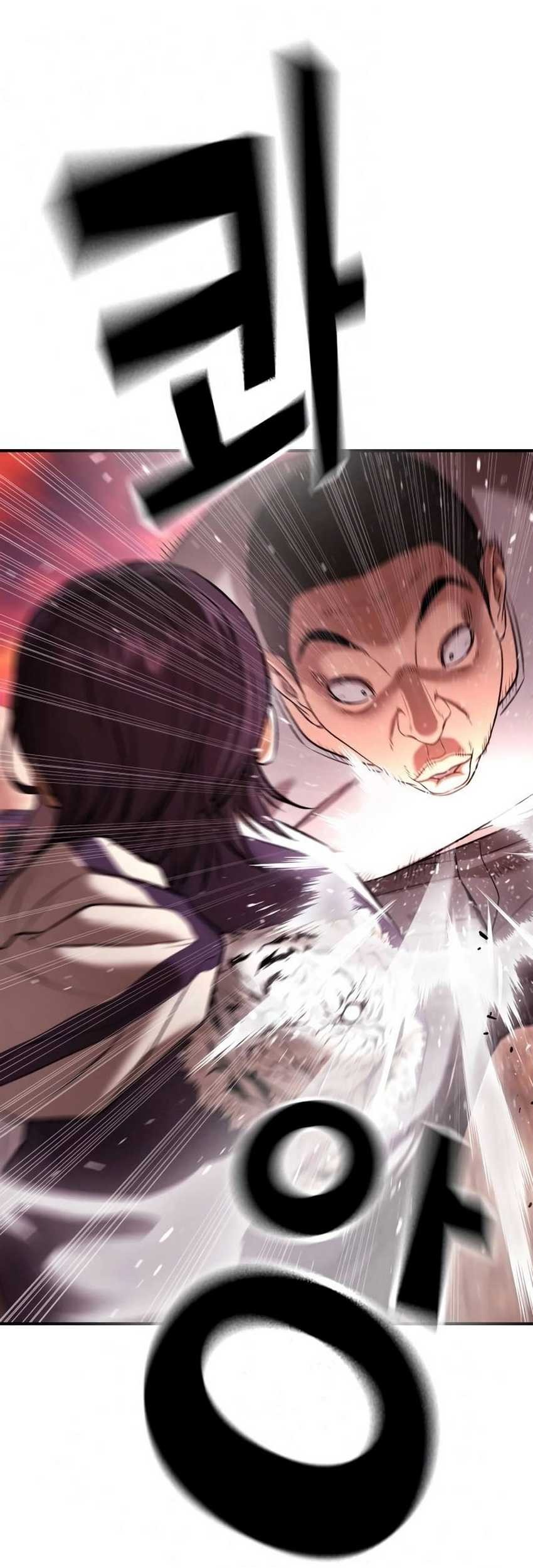 Goo Se Ra Chapter 15 Gambar 127