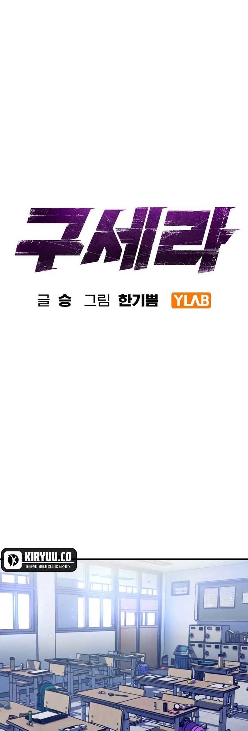 Goo Se Ra Chapter 15 Gambar 27