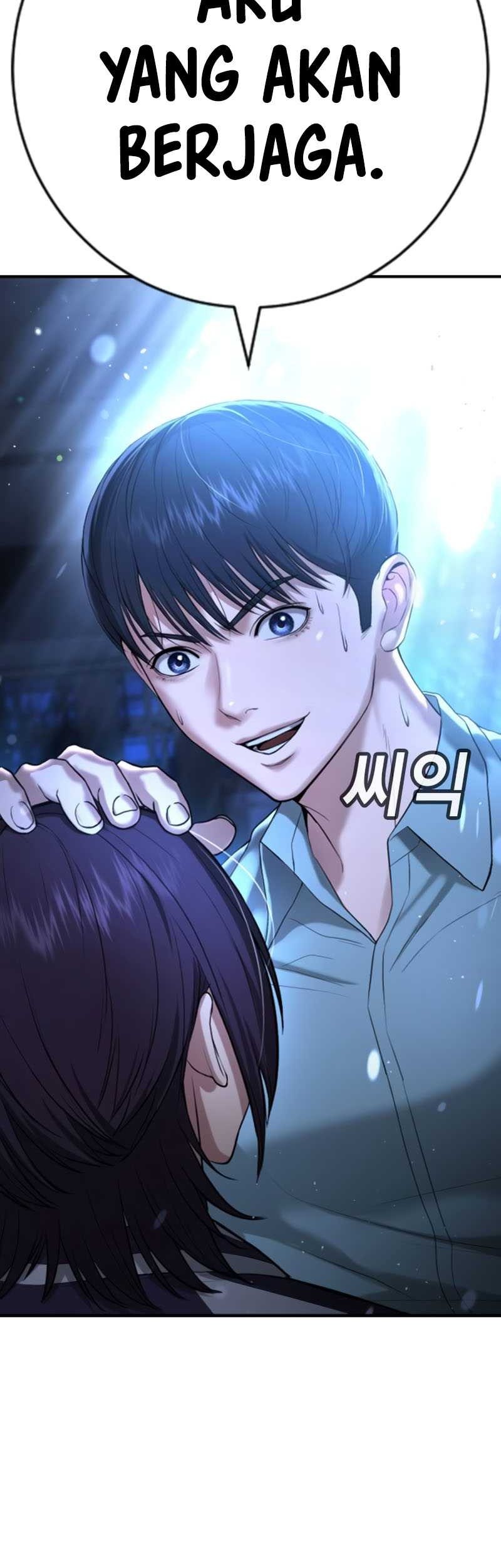 Goo Se Ra Chapter 17 Gambar 95