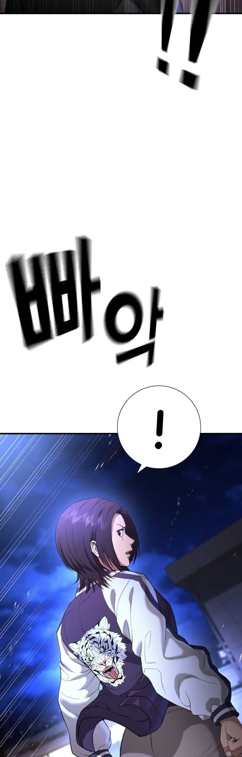 Goo Se Ra Chapter 17 Gambar 25