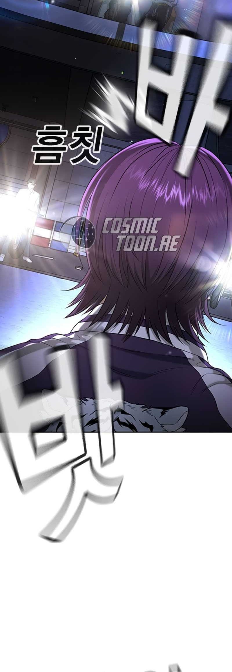 Goo Se Ra Chapter 17 Gambar 50