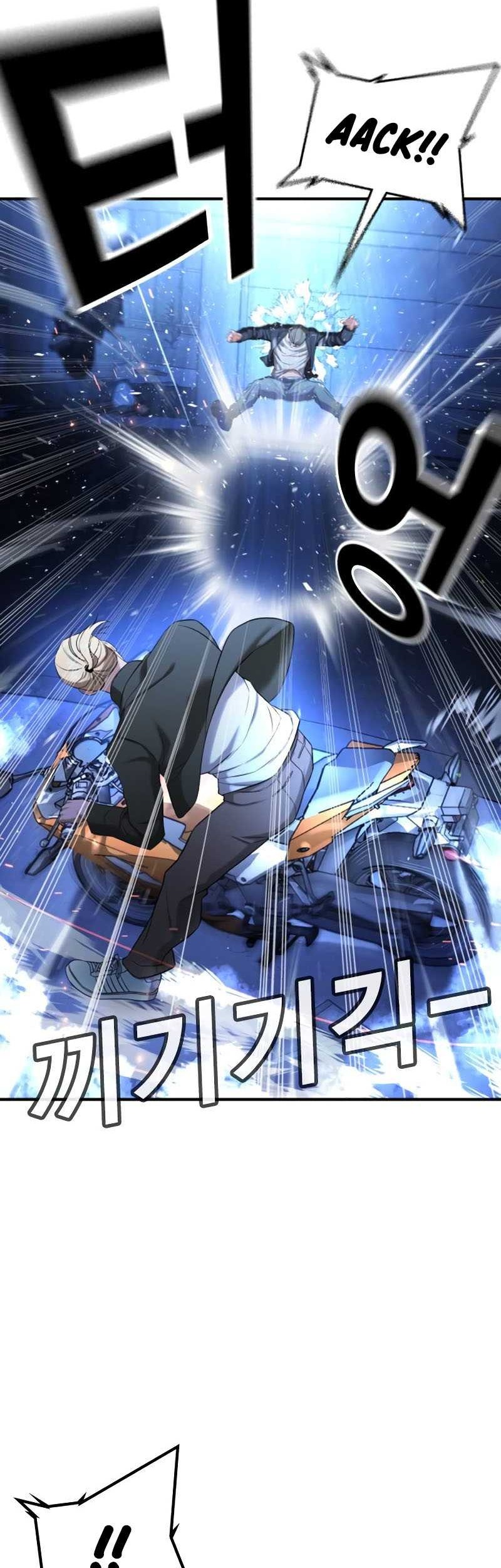 Goo Se Ra Chapter 18 Gambar 24