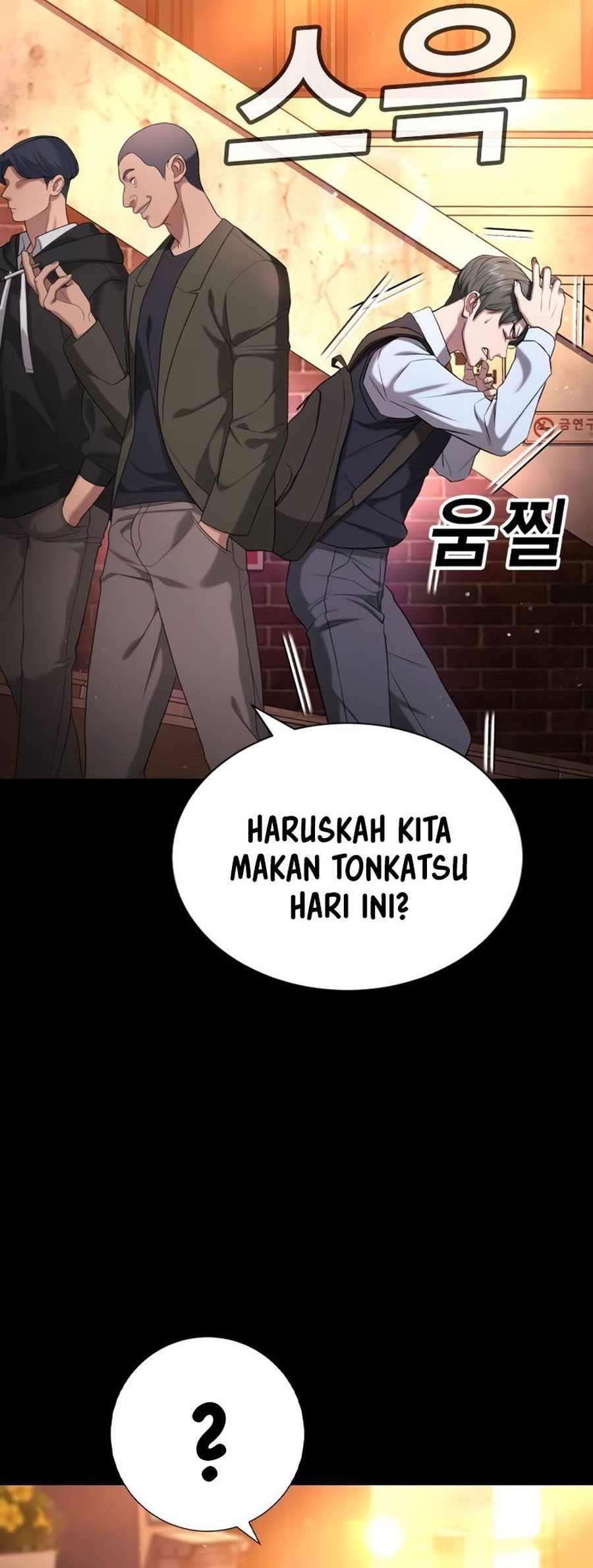 Goo Se Ra Chapter 19 Gambar 24