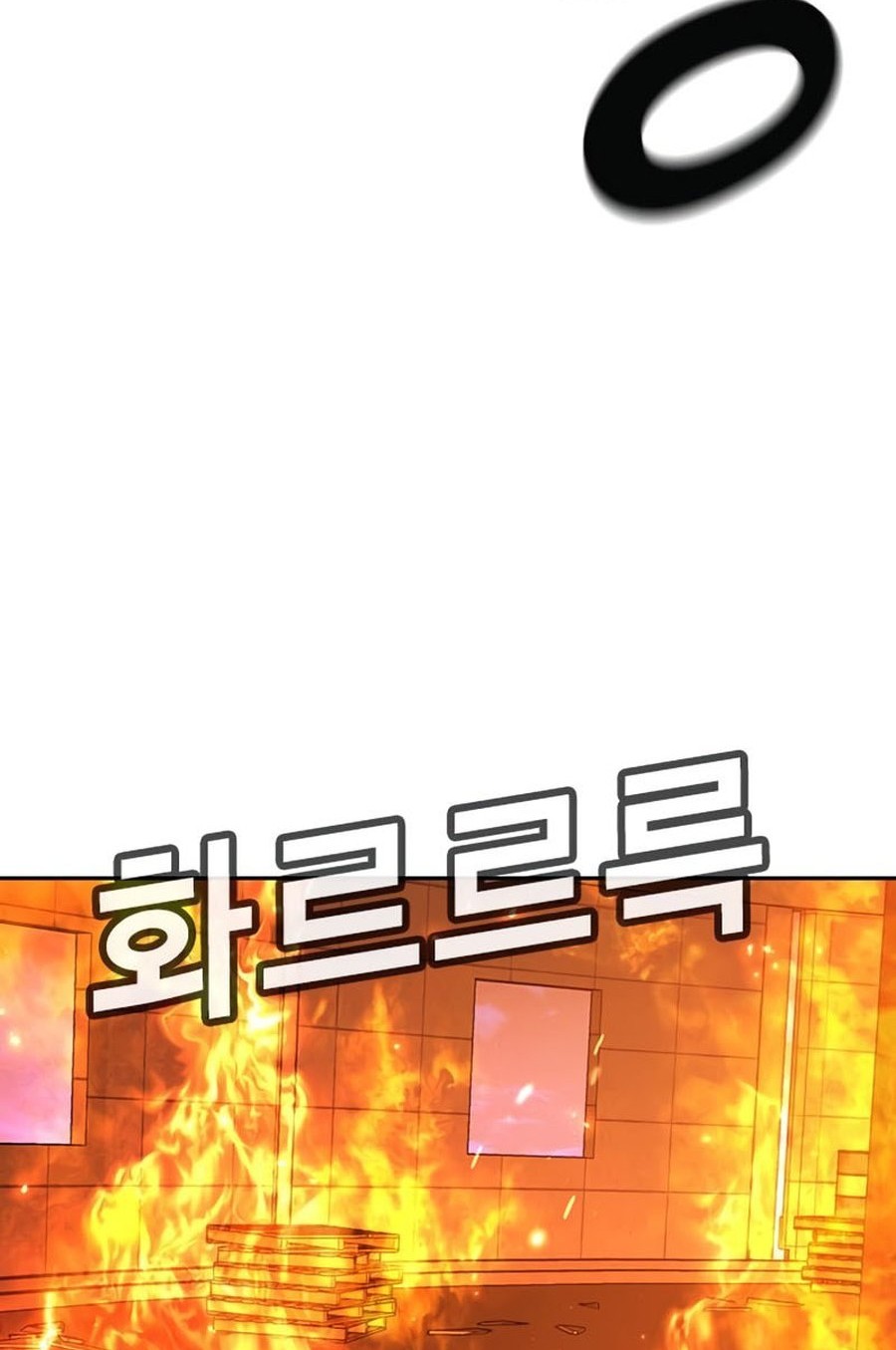 Goo Se Ra Chapter 19 Gambar 38