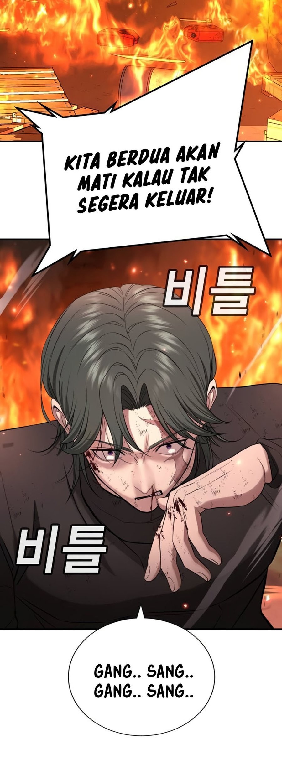 Goo Se Ra Chapter 19 Gambar 39