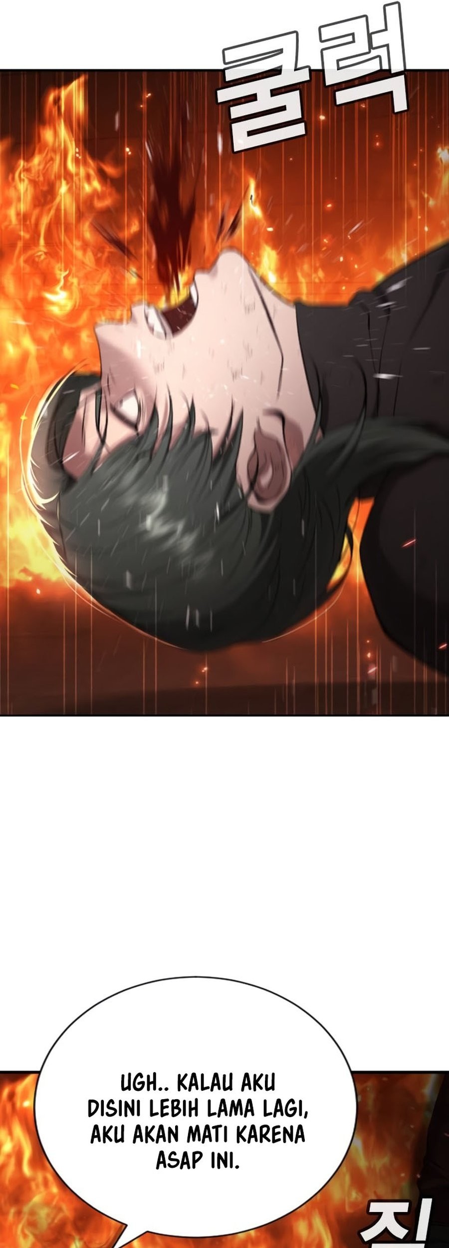 Goo Se Ra Chapter 19 Gambar 49
