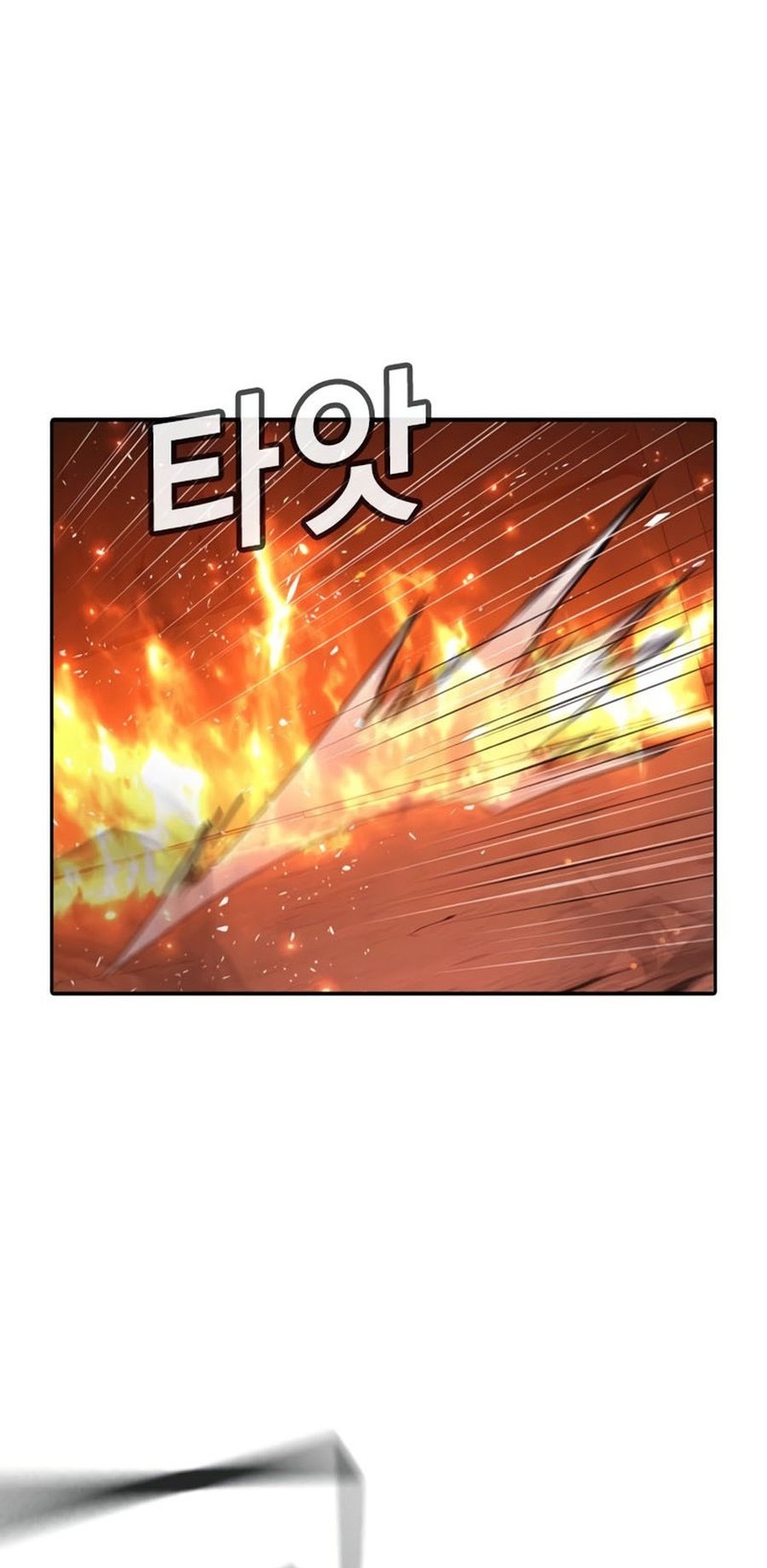 Goo Se Ra Chapter 19 Gambar 54