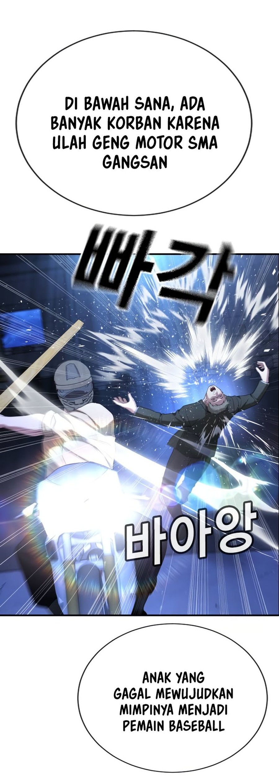 Goo Se Ra Chapter 19 Gambar 4