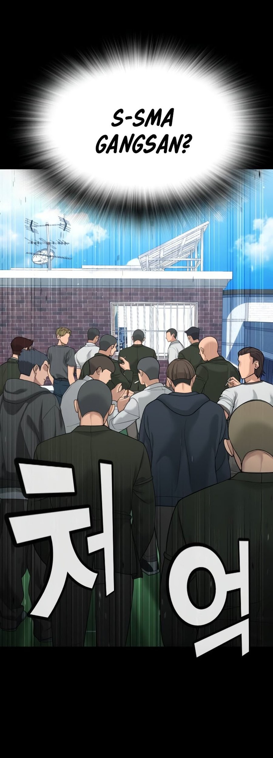 Goo Se Ra Chapter 19 Gambar 69