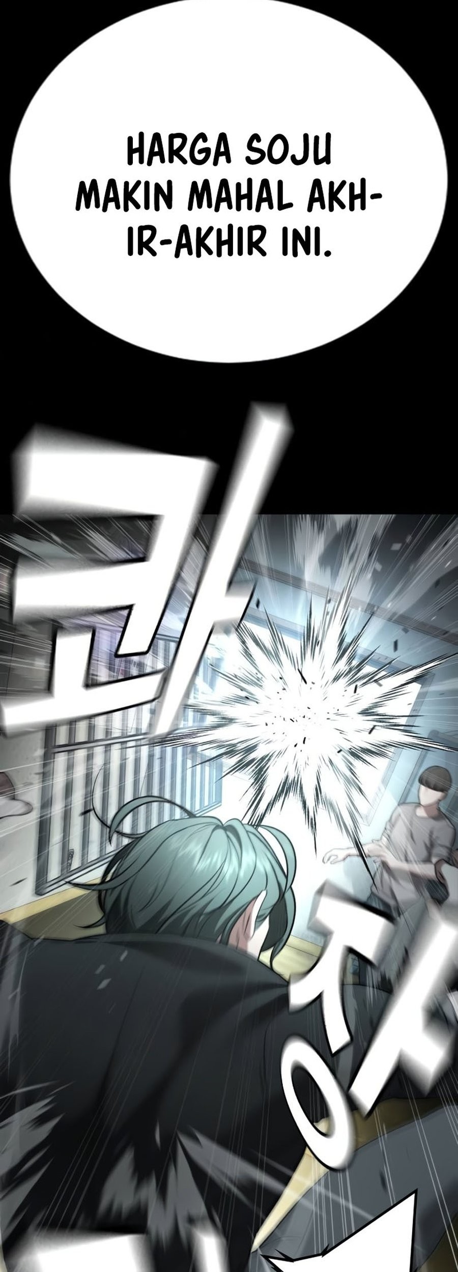 Goo Se Ra Chapter 19 Gambar 79