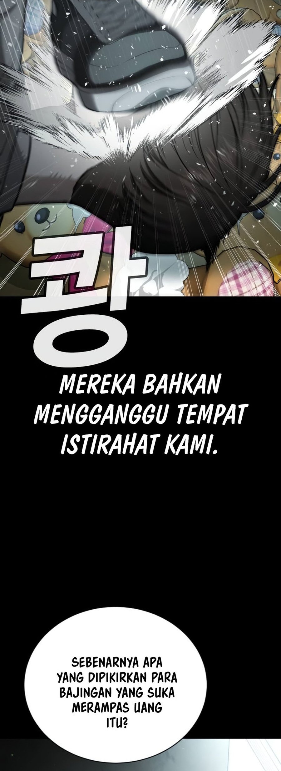 Goo Se Ra Chapter 19 Gambar 84