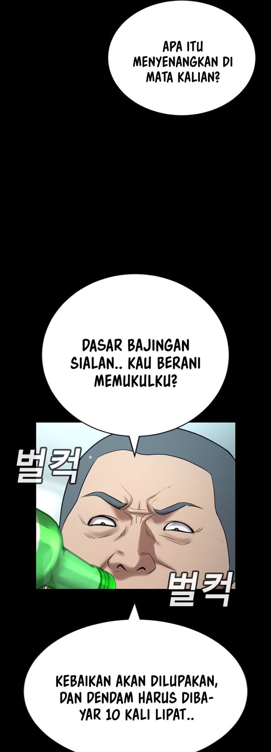 Goo Se Ra Chapter 19 Gambar 93