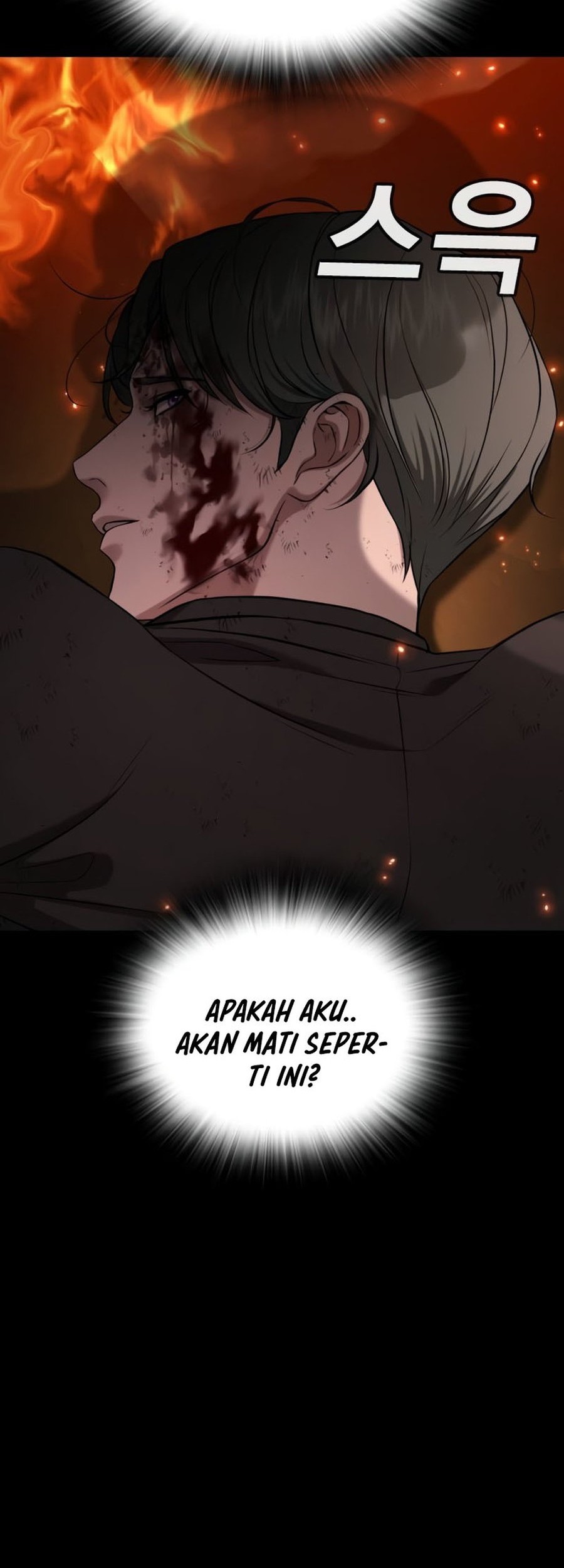 Goo Se Ra Chapter 19 Gambar 102