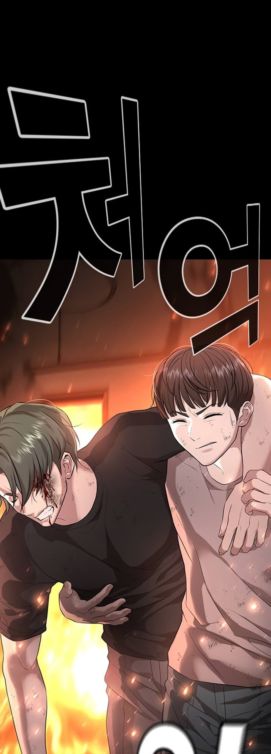 Goo Se Ra Chapter 19 Gambar 103